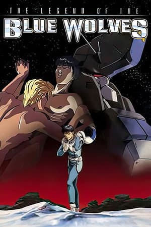The Legend of the Blue Wolves
