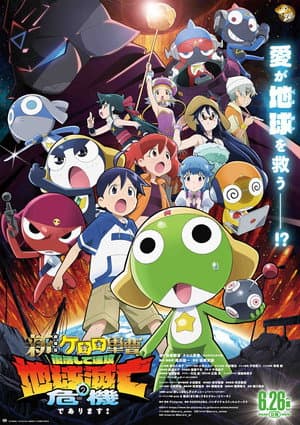 Sgt. Frog