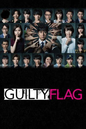 Guilty Flag