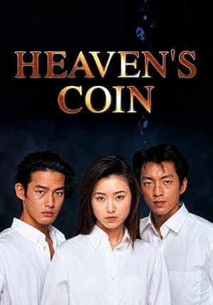Heaven's Coin