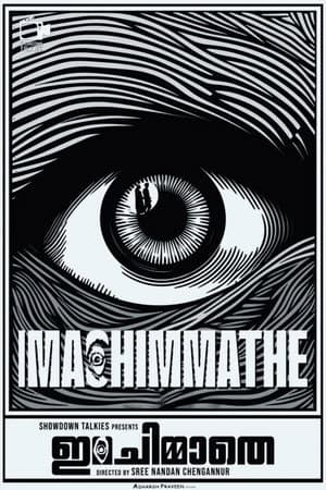 Ima Chimmathe