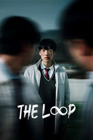 The Loop