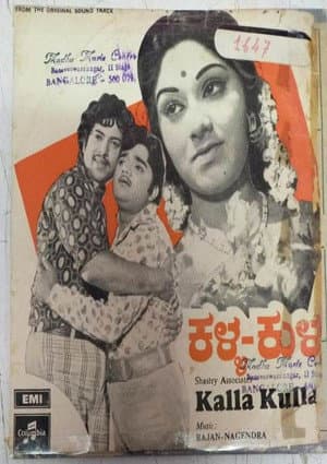 Kalla Kulla