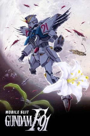 Mobile Suit Gundam F91