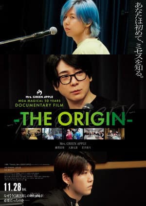 MGA MAGICAL 10 YEARS DOCUMENTARY FILM 〜THE ORIGIN〜