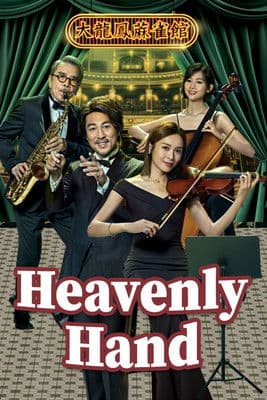 Heavenly Hand