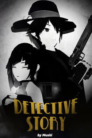 Detective Story