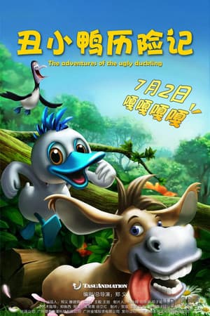 The Adventures of the Ugly Duckling