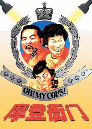 Oh, My Cops!