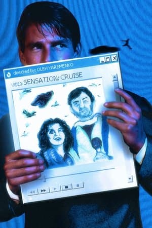 Sensation: Cruise