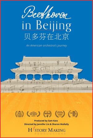 Beethoven In Beijing