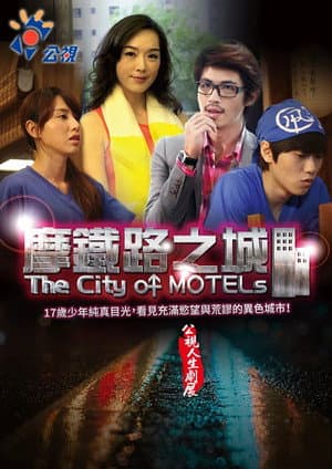The City of Motels