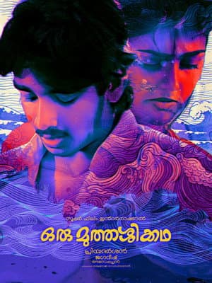 Oru Muthassi Katha