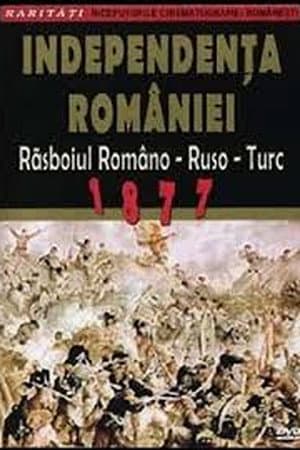 Războiul independenței