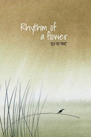 Rhythm of a Flower