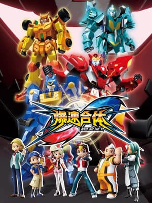 Unite 2 Blast