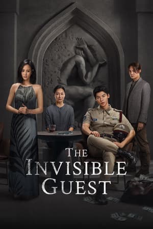 The Invisible Guest