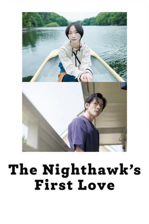The Nighthawk's First Love
