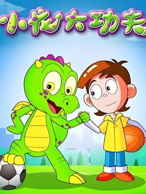 Dragon Super Crew