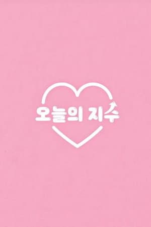 Today's Jisoo