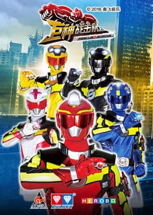 Battle Strike Team: Rescue Engine
