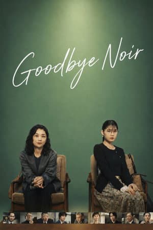 Goodbye Noir