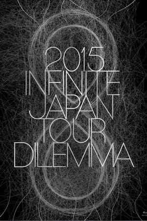 2015 INFINITE JAPAN TOUR -DILEMMA-