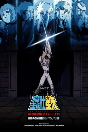 Saint Seiya: The Cygnus Story