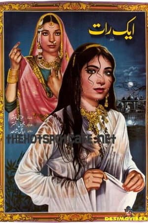 Ek Raat