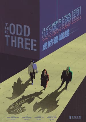 The Odd Three: Madame Tiger