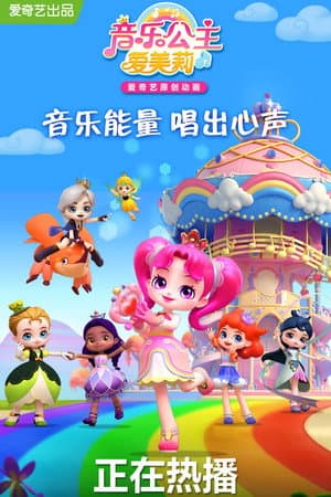 Princess Doremi