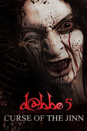 D@bbe 5: Curse of the Jinn