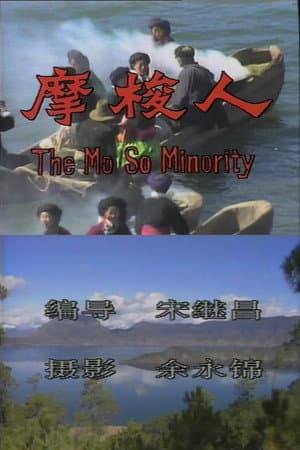 The Mo So Minority