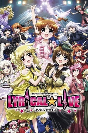 Mahou Shoujo Lyrical Nanoha Lyrical☆Live - Day 1