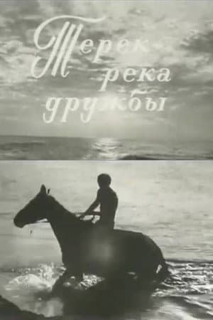 Terek the River of Friendship