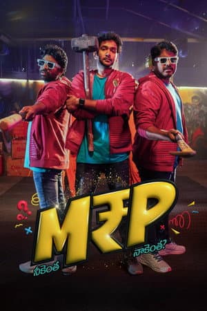 M.R.P (Neekentha Naakentha)
