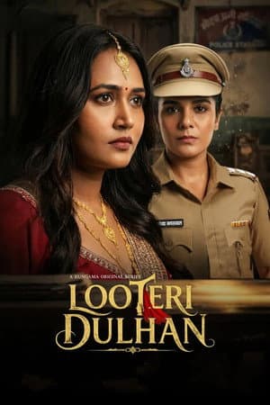 Looteri Dulhan