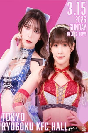 TJPW Grand Princess '26: Fate in Ryōgoku