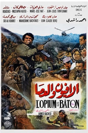 Opium and the Stick