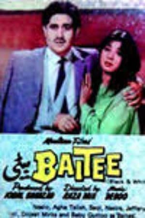 Baitee