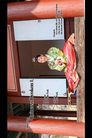 Princess Deokon 1