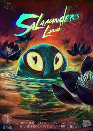Land of the Salamanders