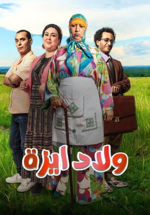 Ouled Yzza