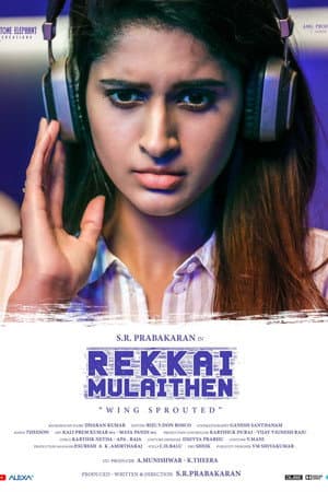 Rekkai Mulaithen