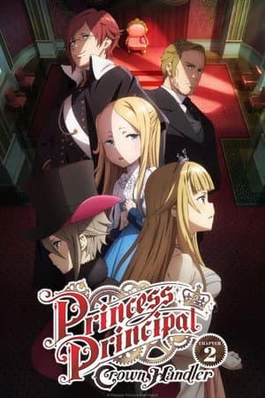 Princess Principal Crown Handler: Chapter 2
