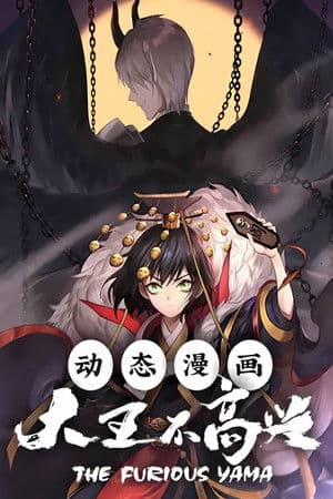 The Furious Yama