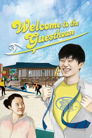 Welcome to the Guesthouse