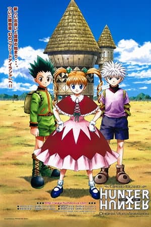 Hunter × Hunter: Greed Island