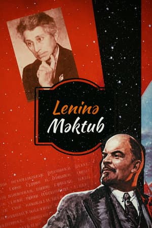 LETTER TO LENIN