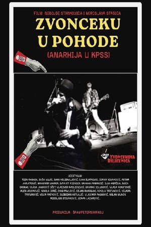 Zvonceku u pohode (Anarhija u KPSS)